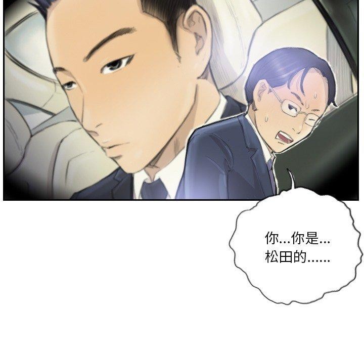 第17话 - 第28.jpg页