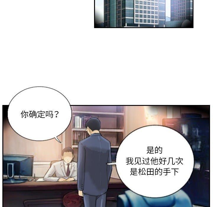第17话 - 第31.jpg页