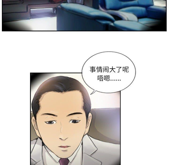 第17话 - 第32.jpg页