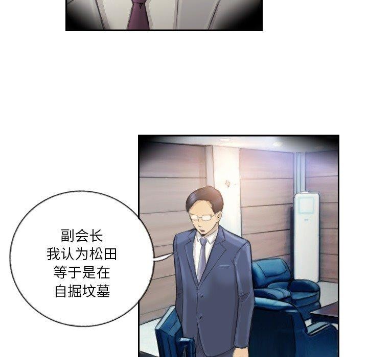 第17话 - 第33.jpg页