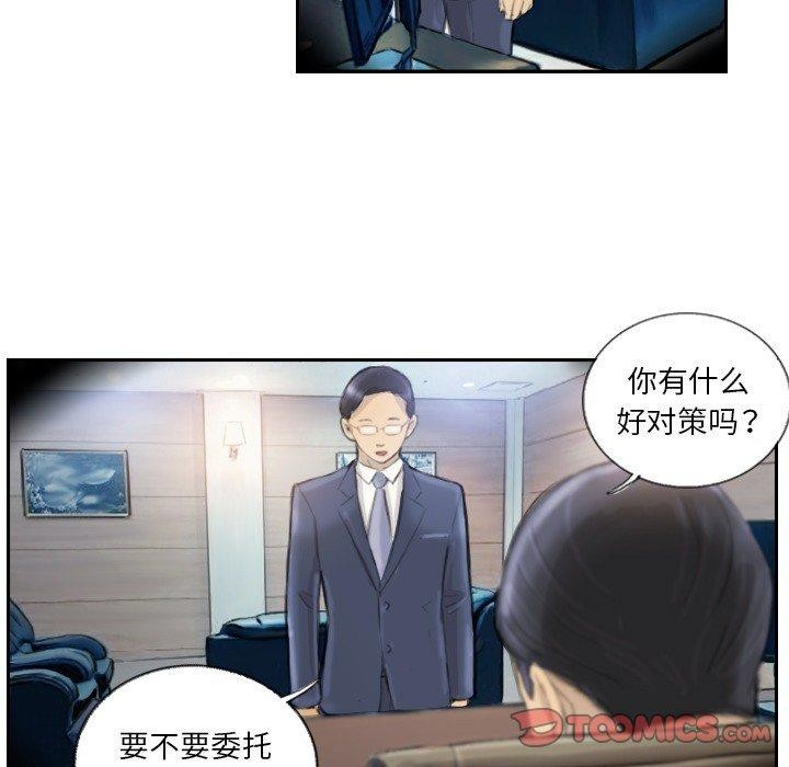 第17话 - 第34.jpg页