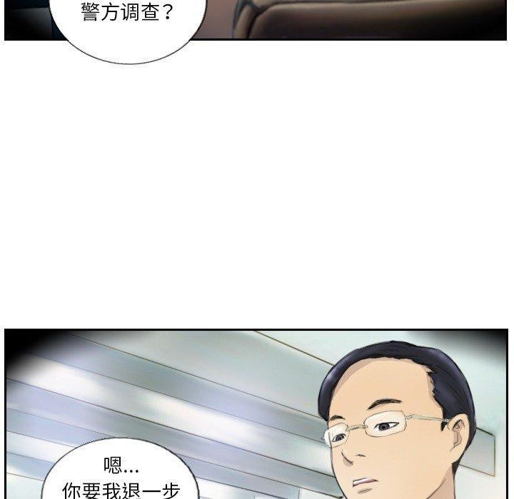 第17话 - 第35.jpg页