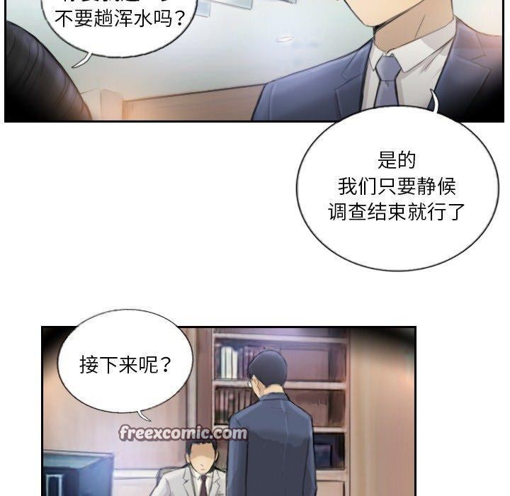 第17话 - 第36.jpg页