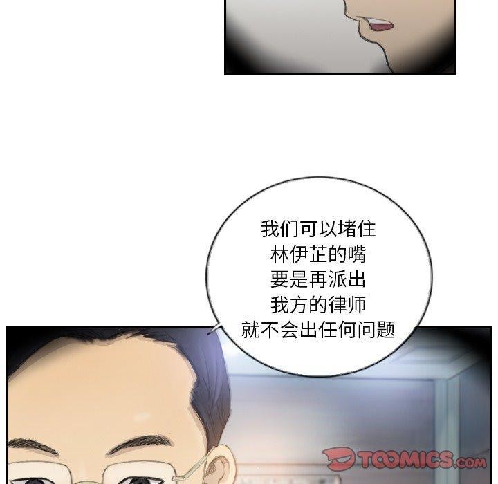 第17话 - 第38.jpg页