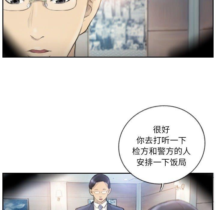 第17话 - 第39.jpg页
