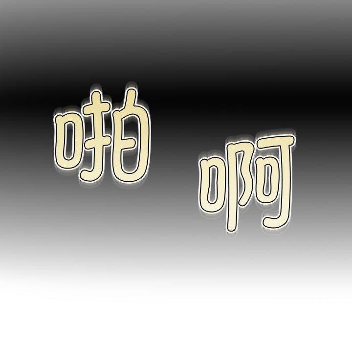 第17话 - 第41.jpg页
