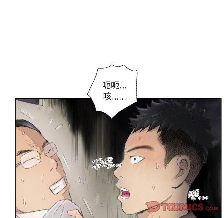 第17话 - 第42.jpg页