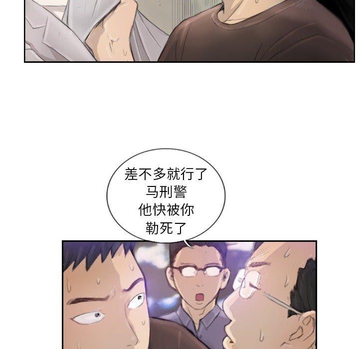 第17话 - 第43.jpg页