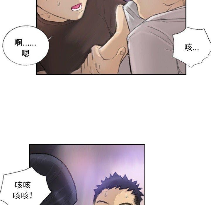 第17话 - 第44.jpg页