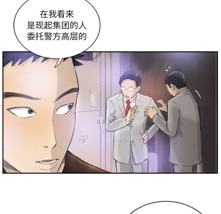 第17话 - 第49.jpg页
