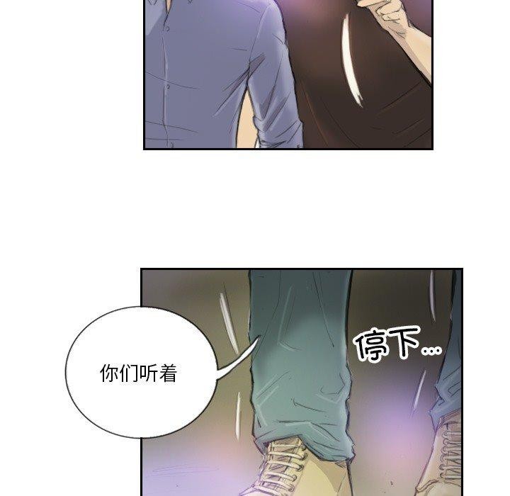 第17话 - 第52.jpg页