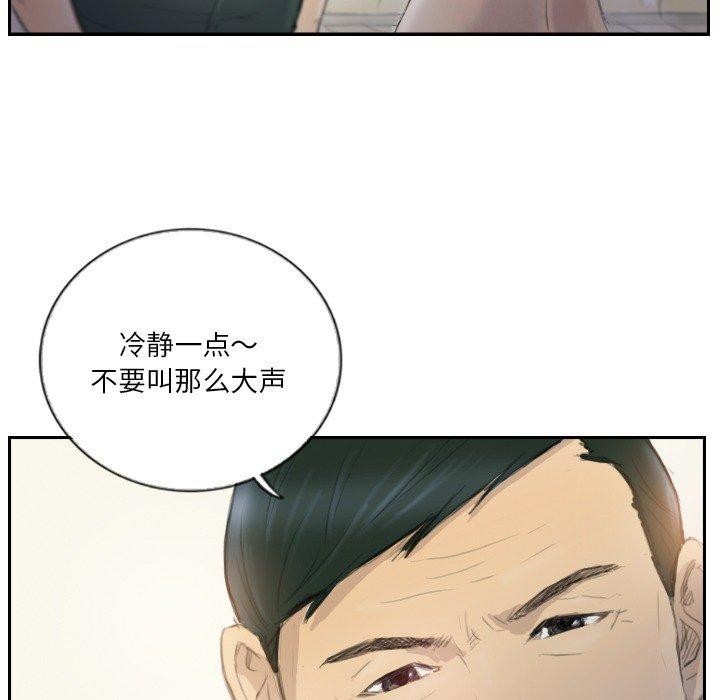 第17话 - 第59.jpg页