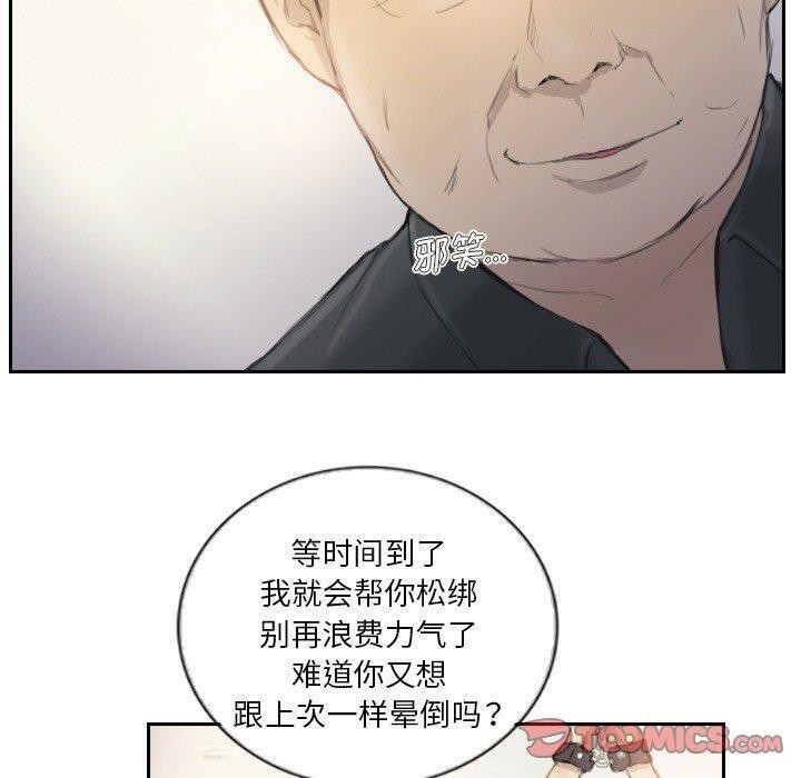 第17话 - 第60.jpg页