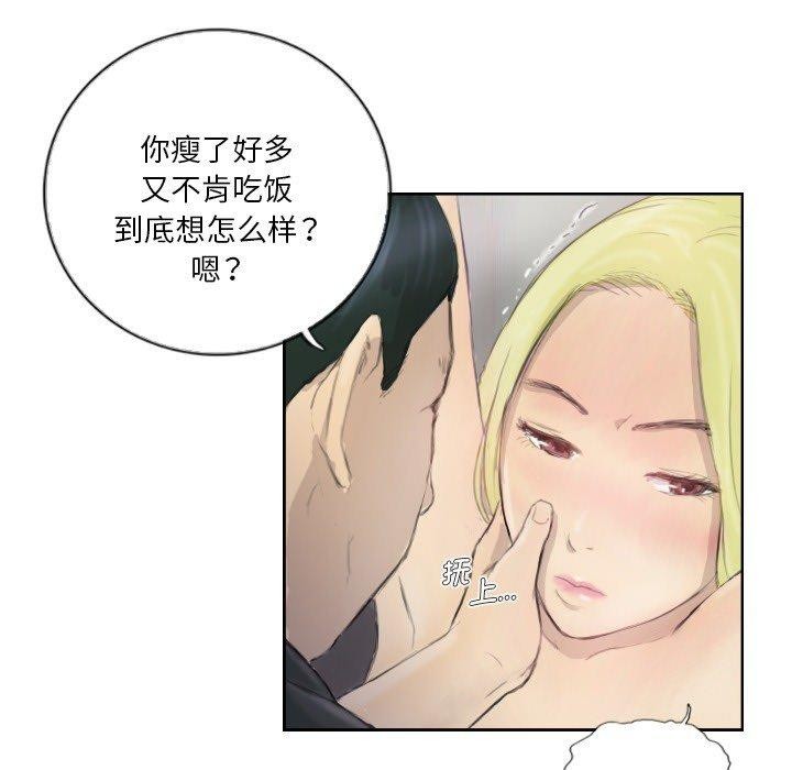 第17话 - 第63.jpg页