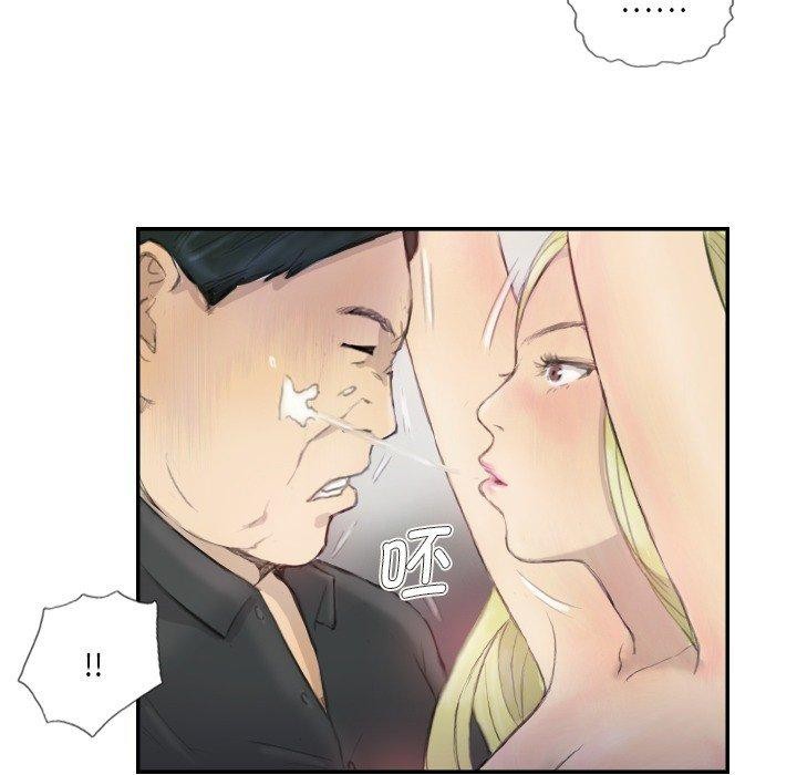 第17话 - 第64.jpg页