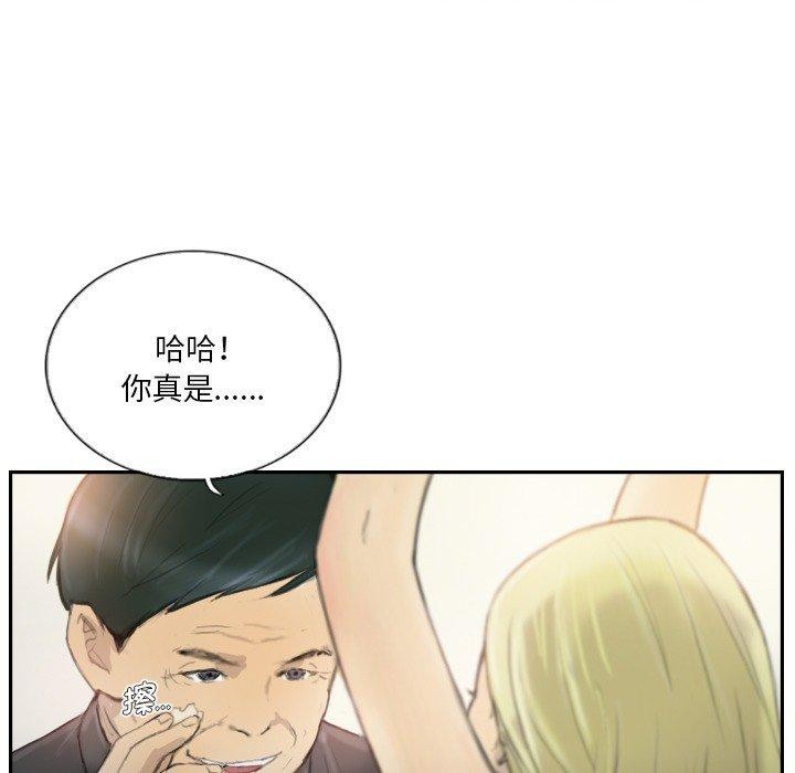 第17话 - 第65.jpg页