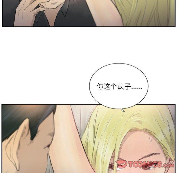 第17话 - 第66.jpg页