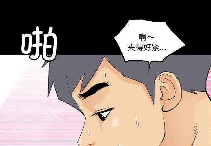 第12话 - 第1.jpg页