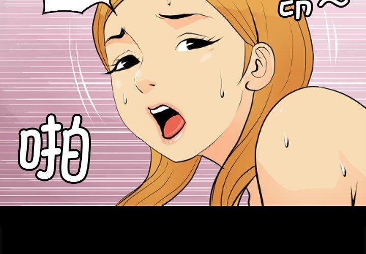 第12话 - 第3.jpg页