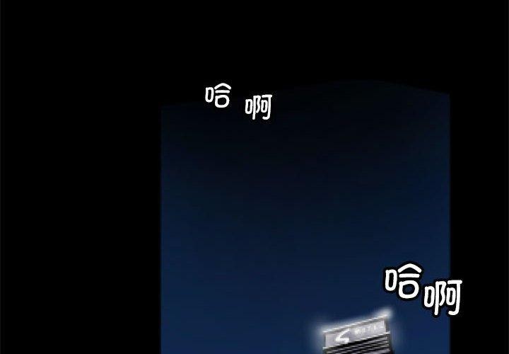 第12话 - 第4.jpg页