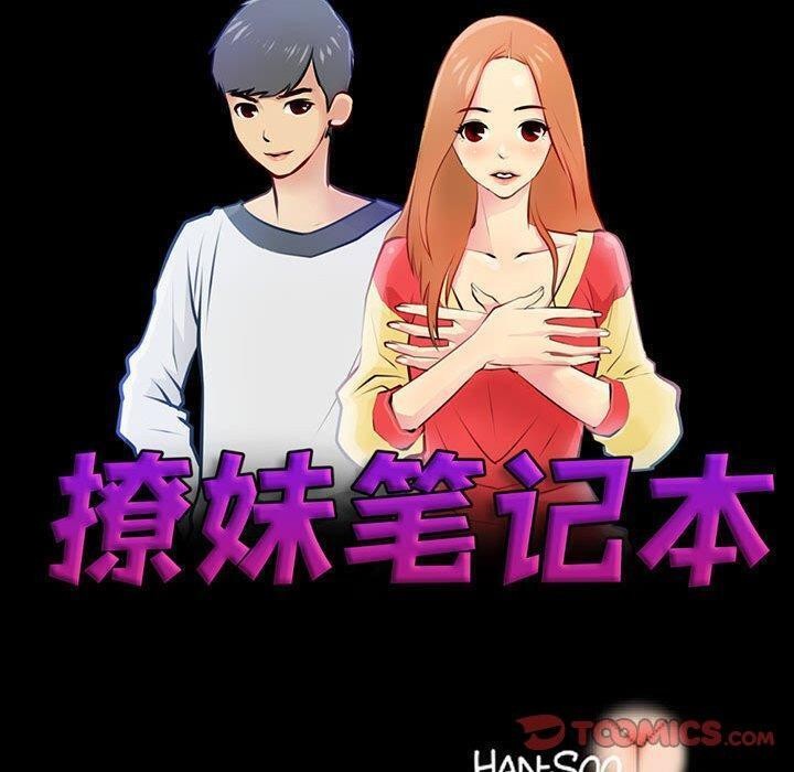 第12话 - 第10.jpg页