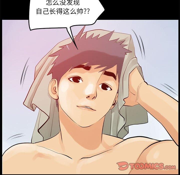 第12话 - 第14.jpg页