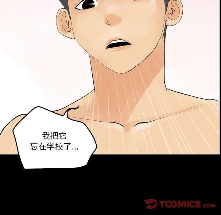 第12话 - 第22.jpg页