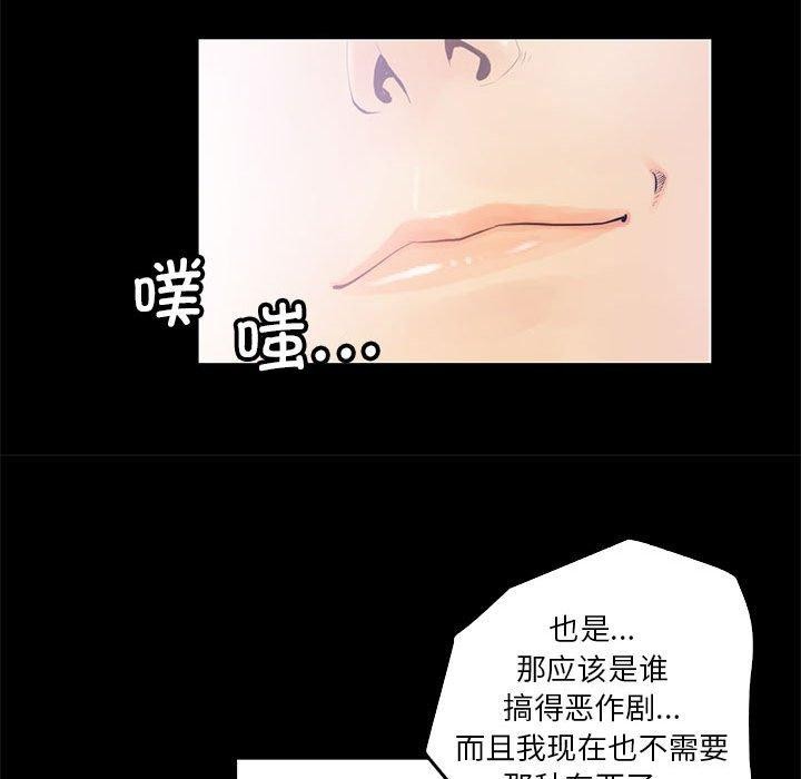第12话 - 第23.jpg页