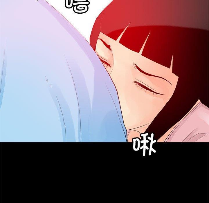 第12话 - 第31.jpg页