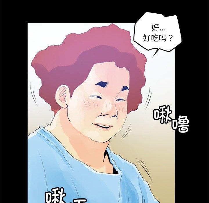 第12话 - 第32.jpg页