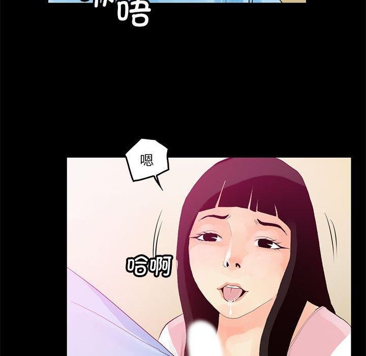 第12话 - 第33.jpg页