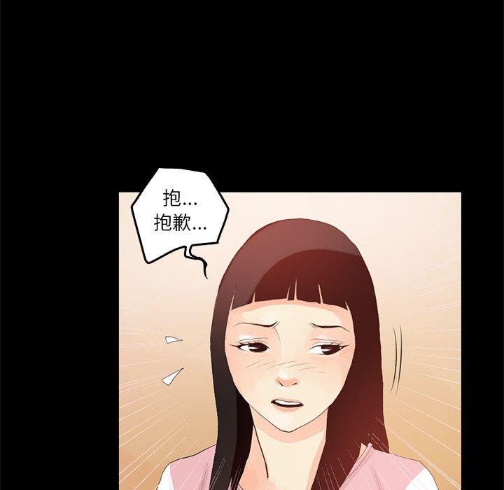 第12话 - 第39.jpg页