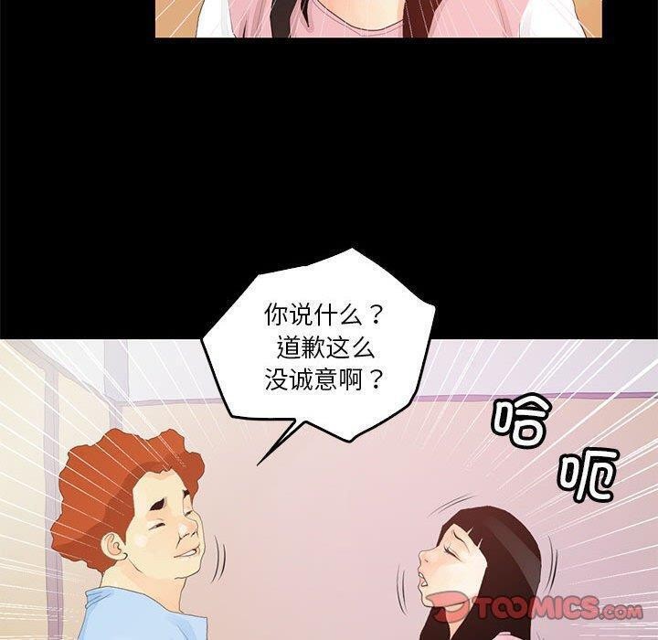 第12话 - 第40.jpg页