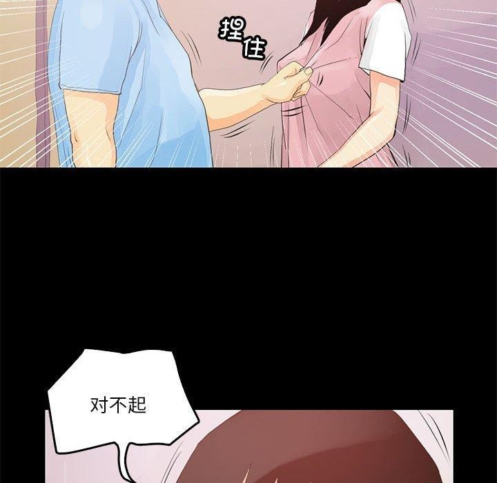 第12话 - 第41.jpg页