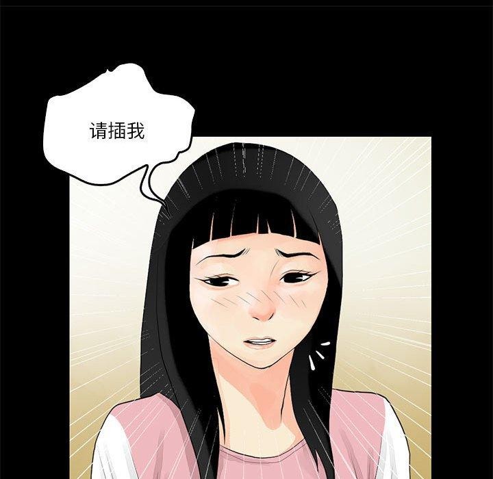 第12话 - 第45.jpg页