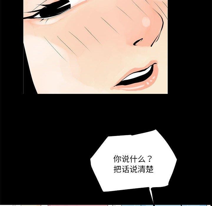 第12话 - 第48.jpg页