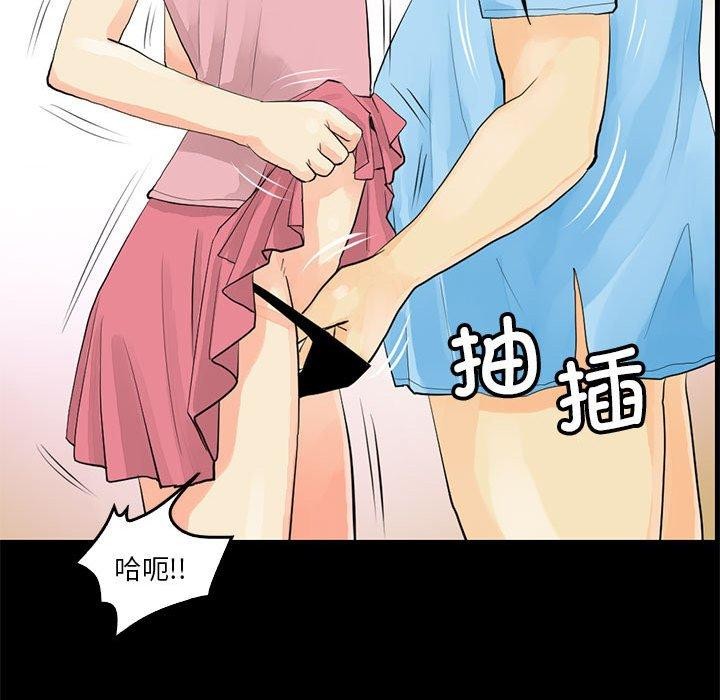 第12话 - 第49.jpg页
