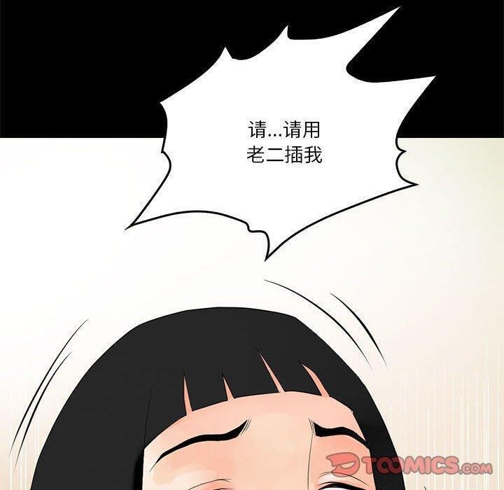 第12话 - 第50.jpg页