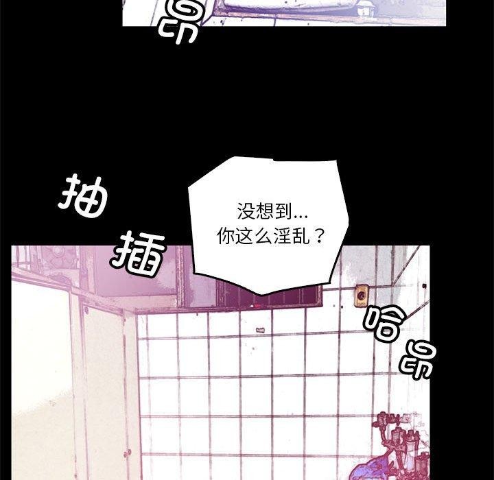 第12话 - 第53.jpg页