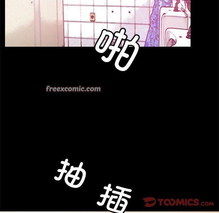 第12话 - 第54.jpg页