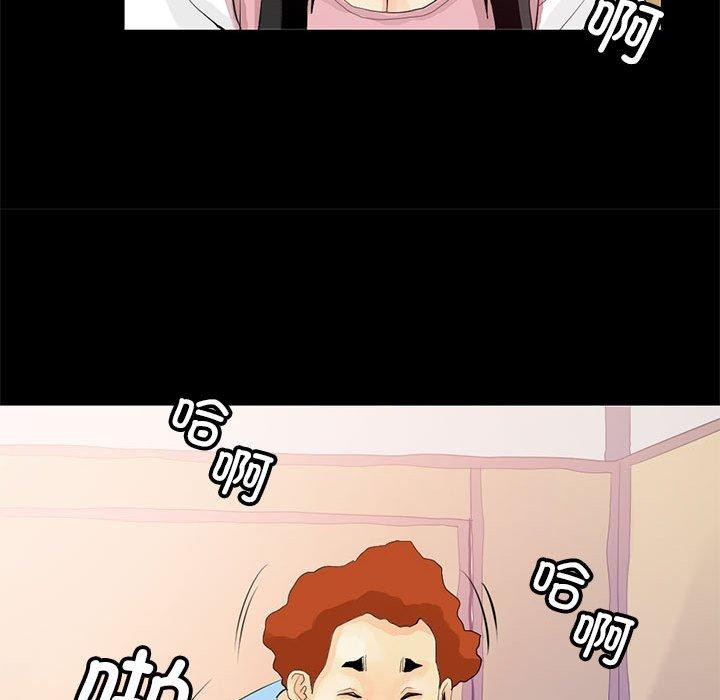第12话 - 第59.jpg页
