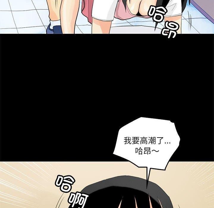 第12话 - 第61.jpg页