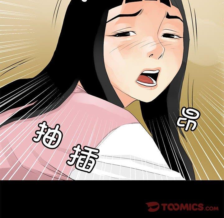 第12话 - 第62.jpg页