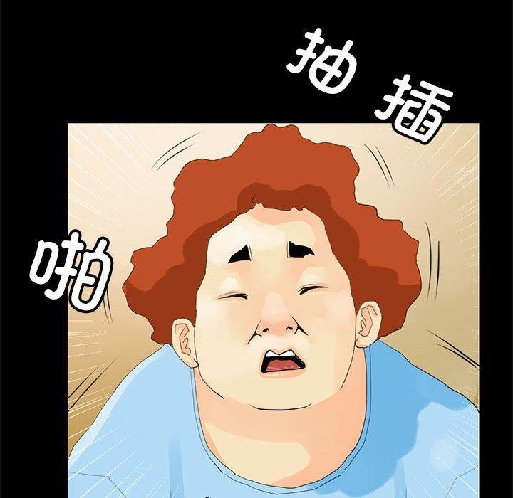 第12话 - 第63.jpg页