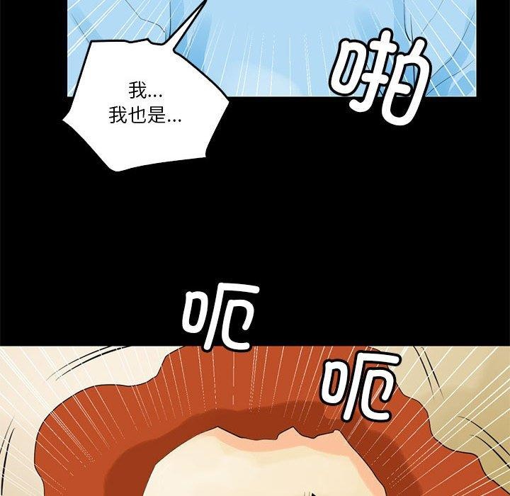 第12话 - 第64.jpg页