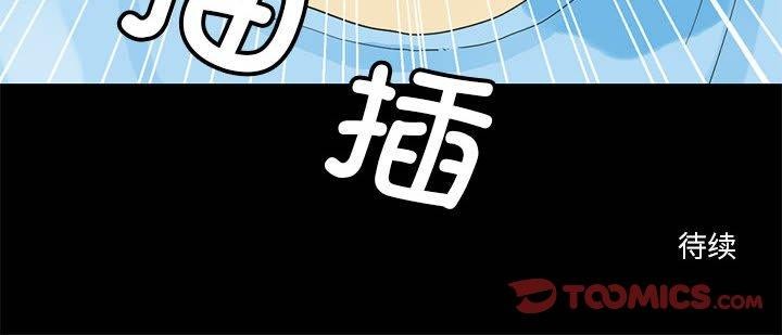 第12话 - 第66.jpg页