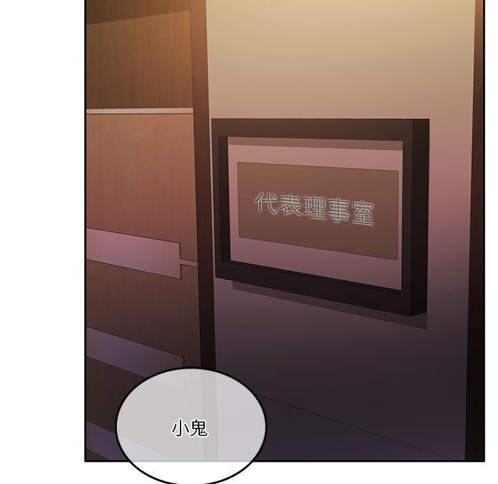 第9话 - 第7.jpg页