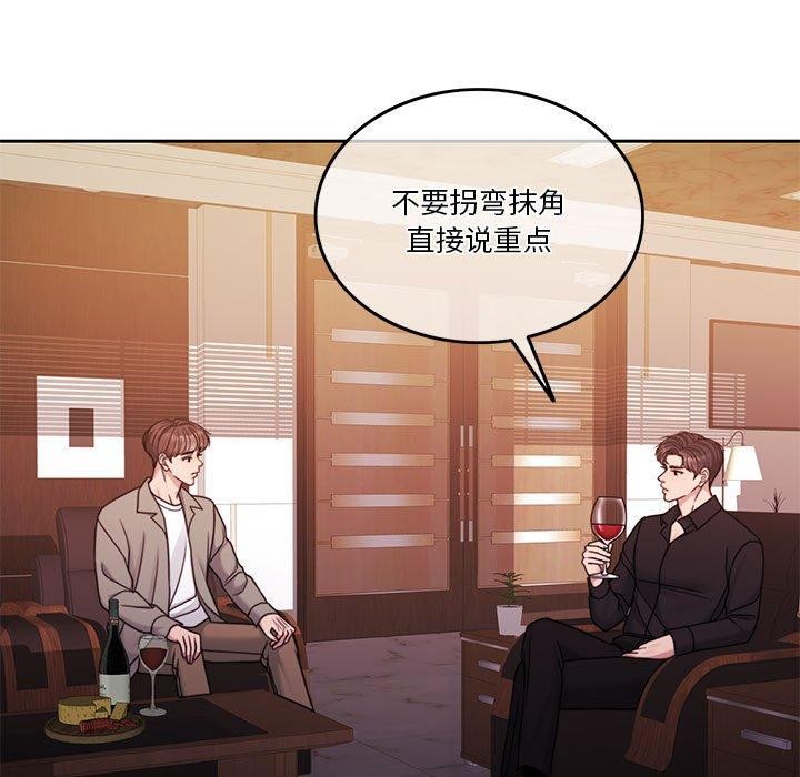 第9话 - 第11.jpg页