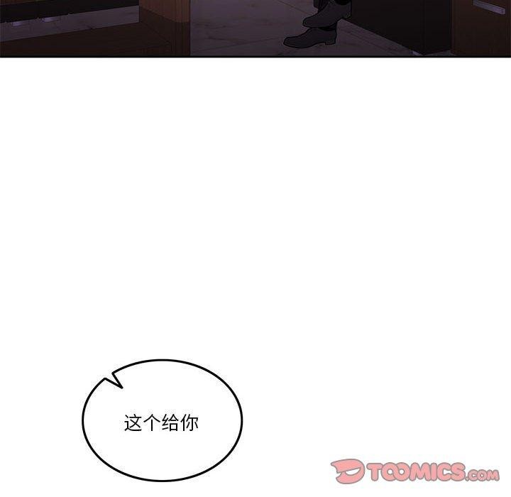 第9话 - 第12.jpg页