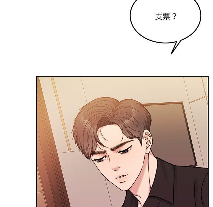 第9话 - 第14.jpg页